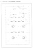 Sx 8380033 (278.1kB)